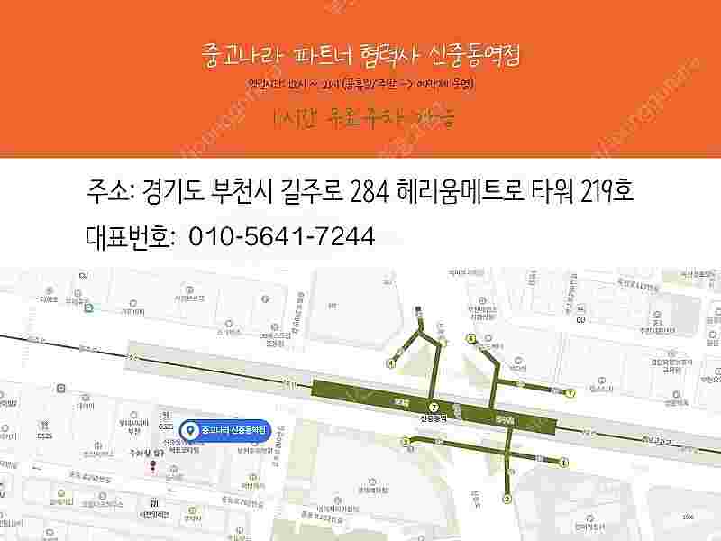 025369 갤럭시노트8 블랙 64기가 KT 중고폰 어...--7