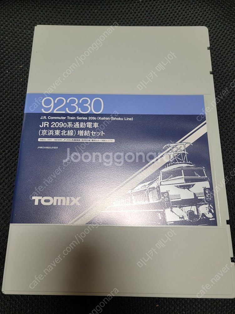 오사카메트로 츄오선 20계 전동차 판매--1