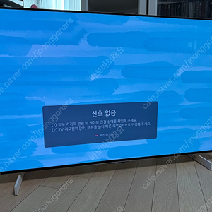 LG OLED42C2KNB 팝니다