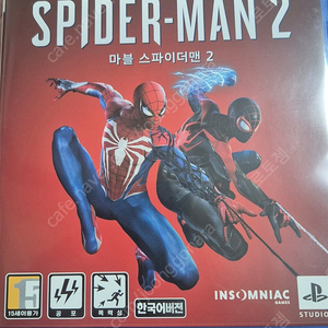 ps5 마블스파이더맨2 팝니다.
