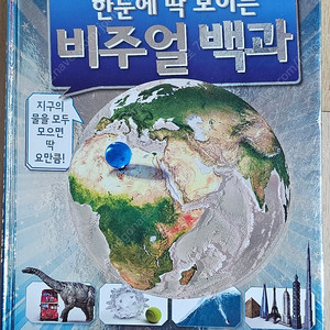 aha 아하헬스케어 적외선체온계