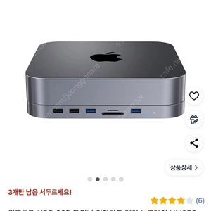 위즈플랫 맥미니 도킹스테이션 + 1TB HDD + 외장하드 케이스