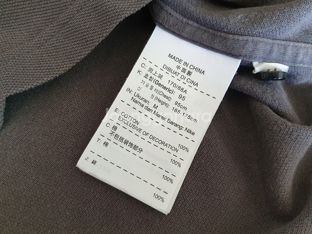 나이키 브라질 PK 95 M 카라 반팔 셔츠 티셔츠 (...--3