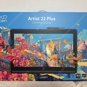 엑스피펜 아티스트 22 plus 액정 타블렛 판매합니다