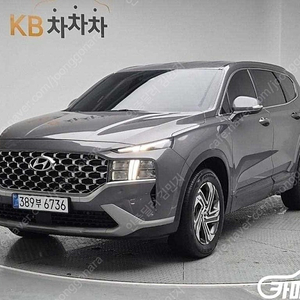[현대]더 뉴 싼타페 디젤 2.2 2WD 익스클루시브 (5인승) ★중고차★중고차매입★전액할부★저신용자★신불자★소액할부★현금★카드 전부 가능합니다!