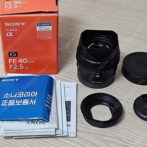 소니 FE 40G 렌즈 ND UV 화이트미스트 필터 하오게 후드 포함