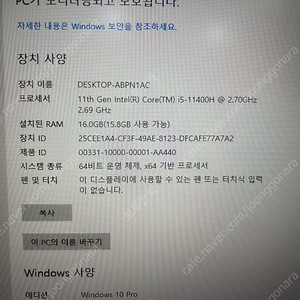 기가바이트 G7 GD i5-11400H, RTX 3050, 144hz 게이밍 노트북 싸게 판매합니다
