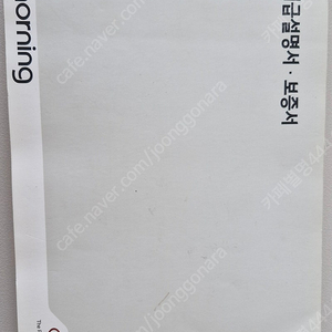 모닝 2014년식 취급설명서