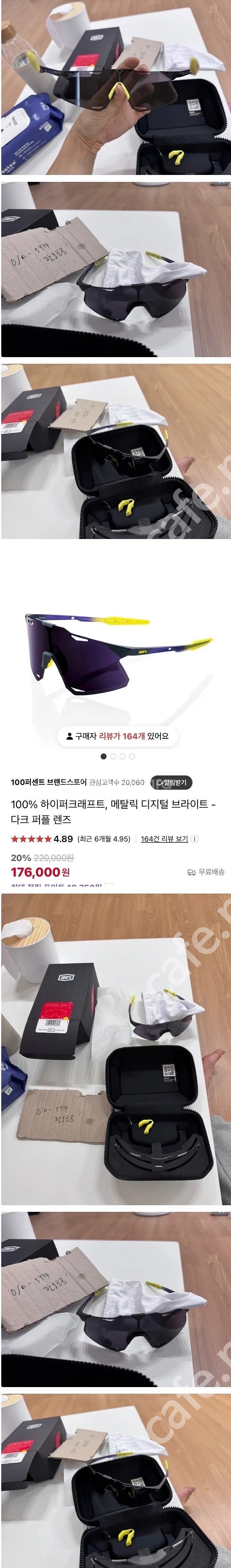 하이퍼크래프트xs (100%)--0