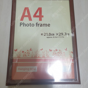 새거 A4 액자 프레임 싸게팝니다
