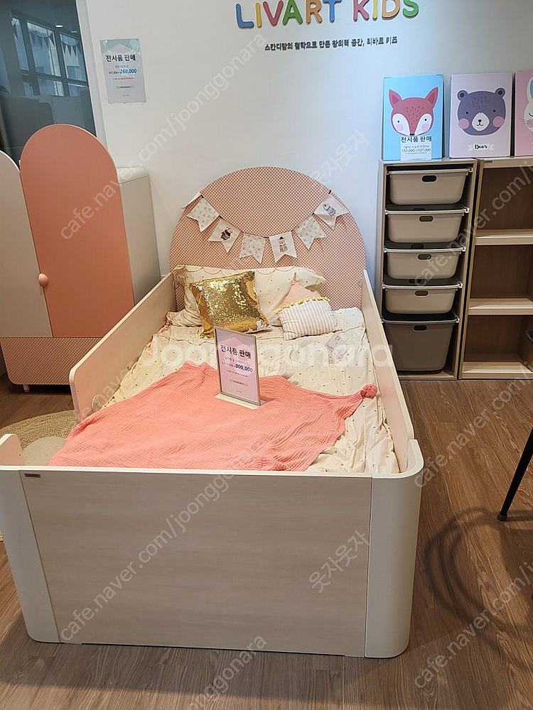 (리바트키즈전시품)아이 슈퍼싱글 침대+매트리스--0