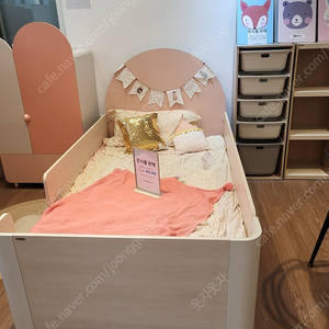 (리바트키즈전시품)아이 슈퍼싱글 침대+매트리스