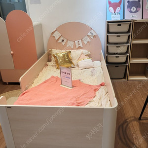(리바트키즈전시품)아이 슈퍼싱글 침대+매트리스