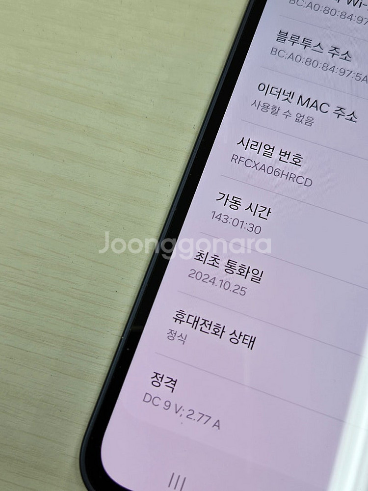 갤럭시 A35 아이스블루색상 128용량 새상품컨디션 초...--3