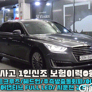 EQ900 3.8 GDI AWD 2016 년 중고차/전액할부/중고리스/중고렌트/