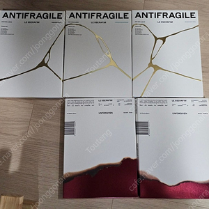 르세라핌 ANTIFRAGILE+UNFORGIVEN 앨범 5개 일괄