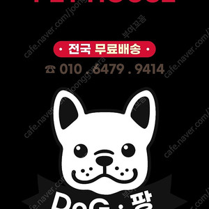 대형견사 개집 철장 판매해요
