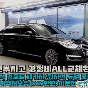 EQ900 3.8 GDI AWD 2018 년 중고차/전액할부/중고리스/중고렌트/