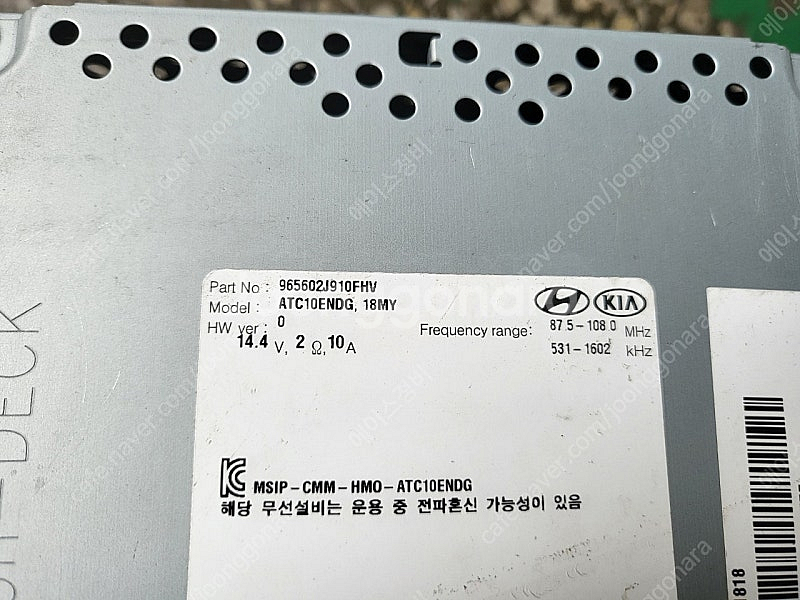 더뉴모하비 순정오디오,네비게이션,모니터 판매합니다--2