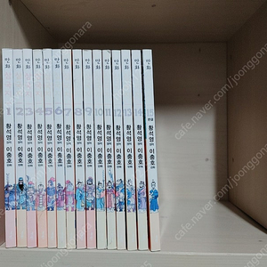 황석영 만화삼국지 전 15권