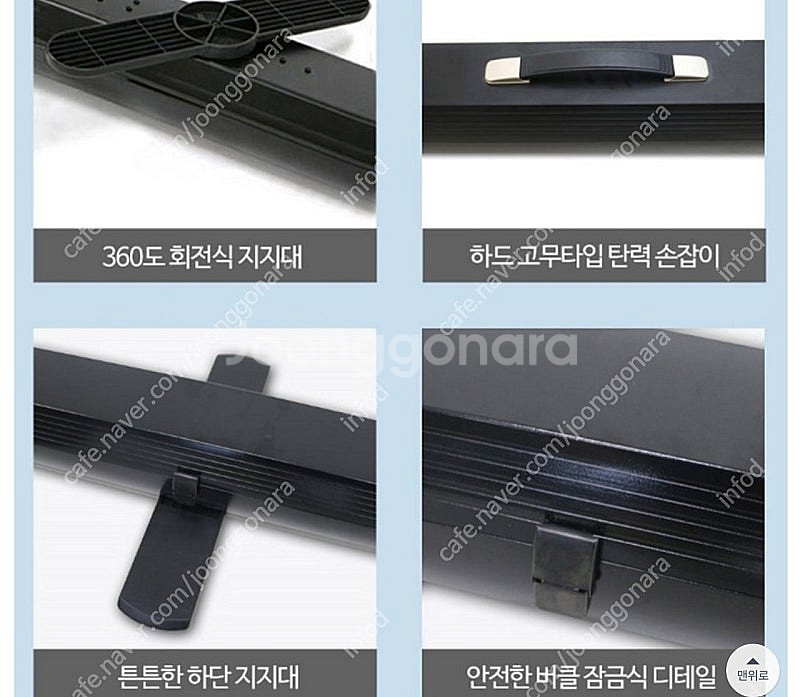 빔스크린 유압식 120인치--5