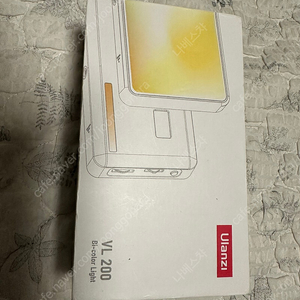 울란지 휴대용조명 VL200