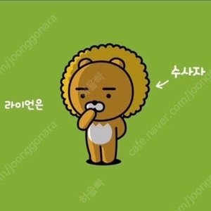 고양시 30에 마실용 스쿠터 삽니다