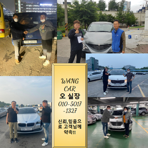 중고차 전액할부 중고차리스 중고차수출