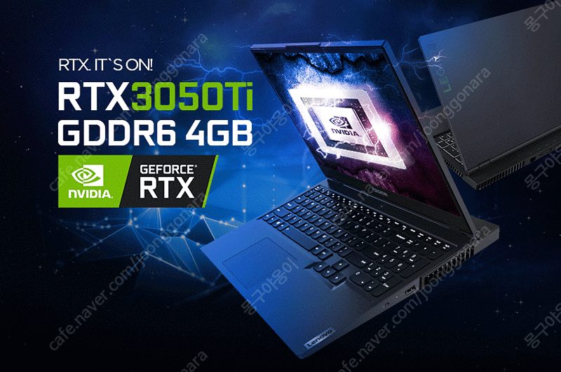 레노버 15ACH R5 ( 라이젠5 5600H RTX3050TI ) 70만원
