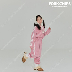 포크칩스 허니밴딩 맨투맨+팬츠 핑크 jxl새상품