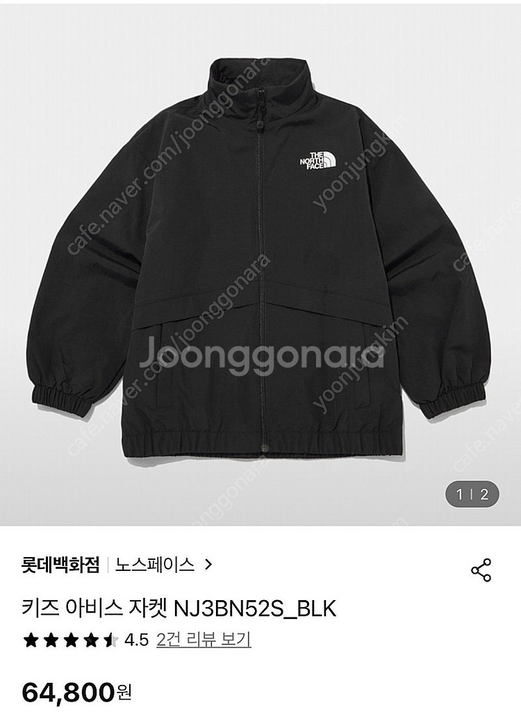 노스페이스 키즈 바람막이 110 새상품--0