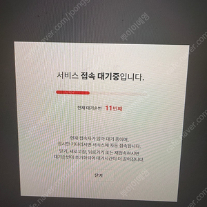 직링판매) 티켓링크 직링 한화이글스 직링 삼성라이온즈 직링 판매합니다