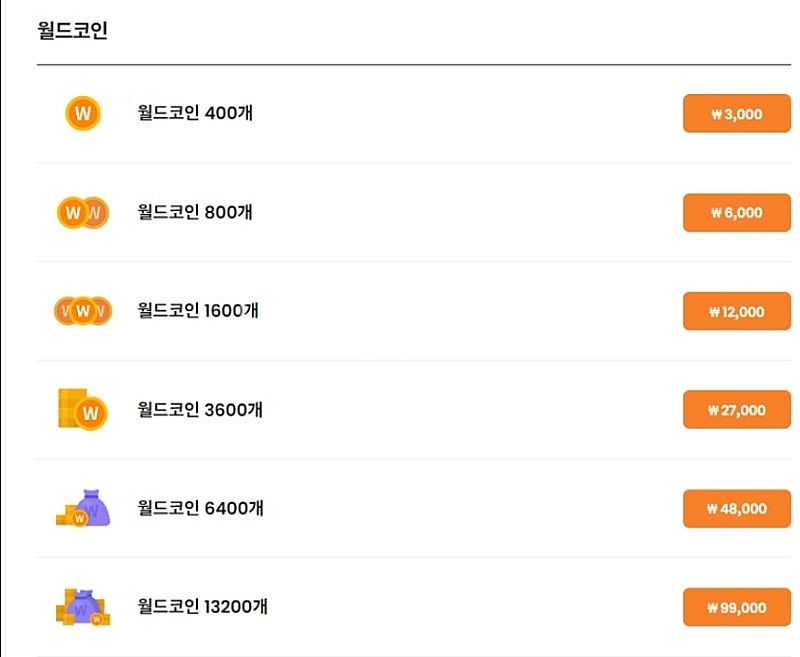 메이플랜드 월드코인 70%로 구매 합니다--0