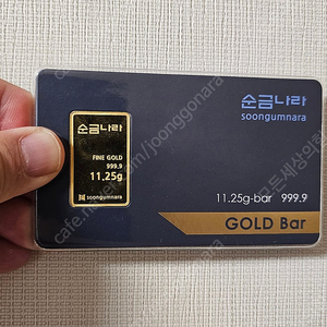 [강남역 직거래] 순금나라 한국금거래소 골드바 3돈 (11.25g)