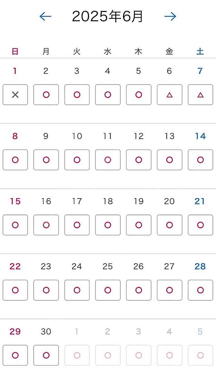 [판매] 5월 6월 익스프레스 유니버셜 스튜디오 재팬 ...--4