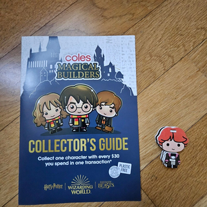 Harry Potter (해리포터 피규어/Yule Ball Ron)