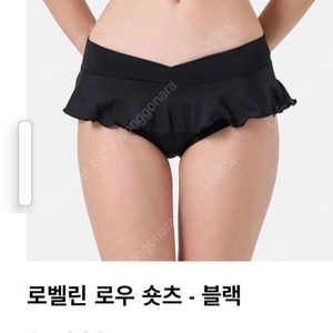 핫한폴댄스 로벨린로우숏츠 블랙m
