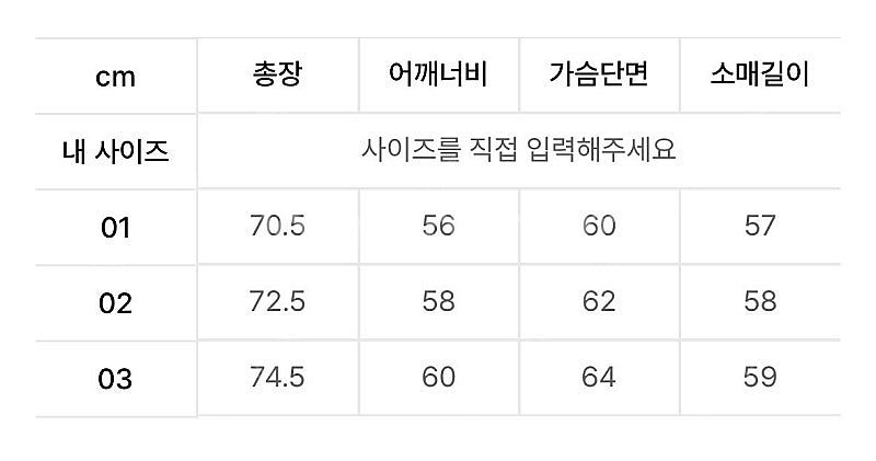 [03] 24AW 어나더오피스 볼륨 하프 집업 니트 E...--2