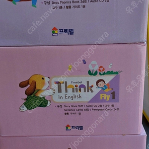프뢰벨