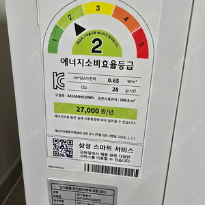 AX100N4020WD 삼성 공기청정기