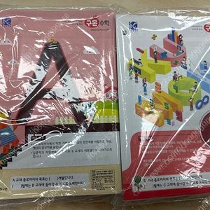 구몬 수학 국어 한자 과학