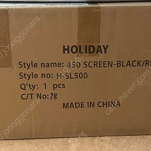 홀리데이 타프스크린 새상품 판매합니다