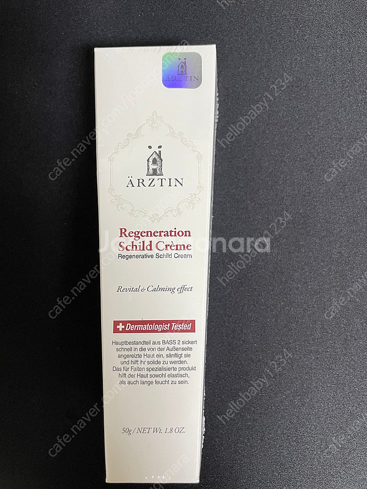 ÄRZTEIN 에르쯔틴 리제너레이티브 실트 크림 50g...--0