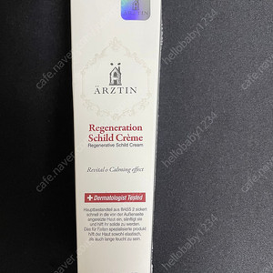 ÄRZTEIN 에르쯔틴 리제너레이티브 실트 크림 50g 새상품
