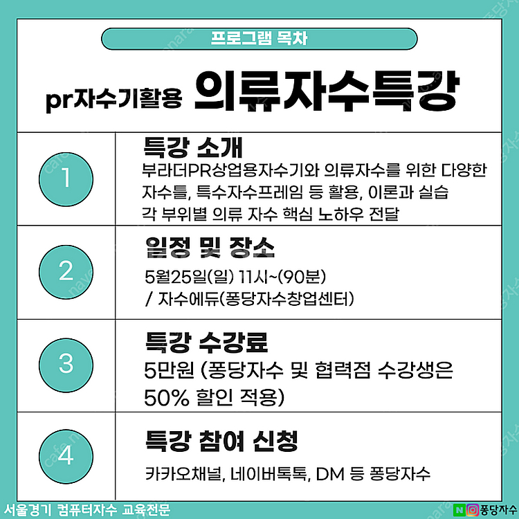 [특강] 부라더자수미싱 컴퓨터자수기 PR1055X, P...--1