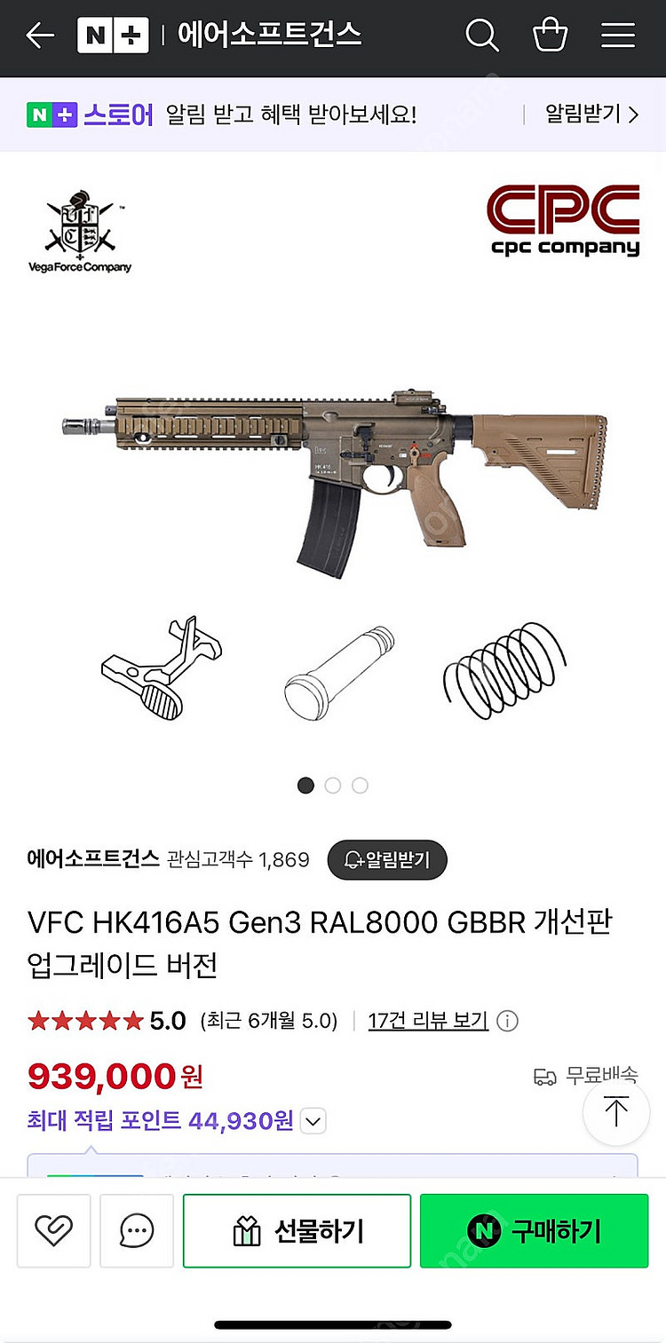 VFC HK416A5 Gen3 RAL8000--4
