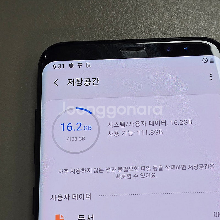 갤럭시 S8플러스 블랙 128기가 미파손 기능정상 상태...--3