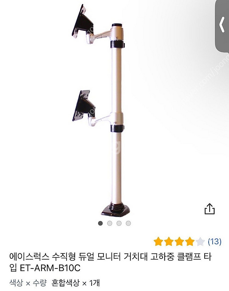 고하중모니터암2개일괄판매--0