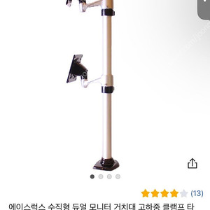 고하중모니터암2개일괄판매