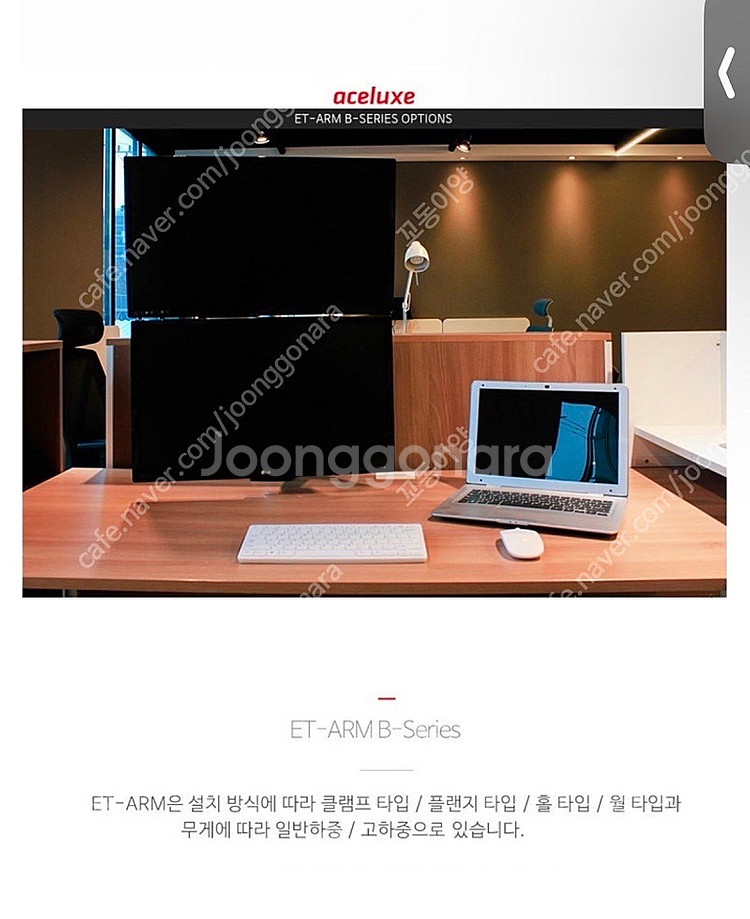 고하중모니터암2개일괄판매--1